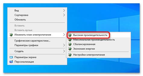 Раздел 1: Высокая производительность