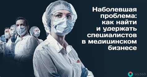 Раздел 1: Наболевшая боль прошлого
