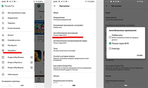 Раздел 1: Отключение Google Play на Realme