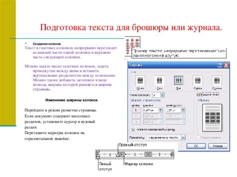 Раздел 1: Подготовка страницы