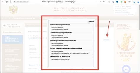 Раздел 1: Почему важно знать, подали ли в суд