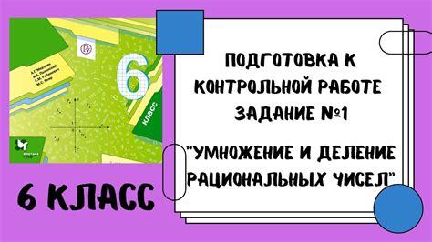 Раздел 1 - Подготовка к работе