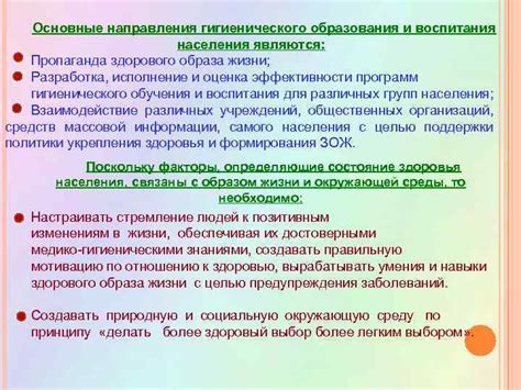 Раздел 1.2. Основные этапы развития медицины