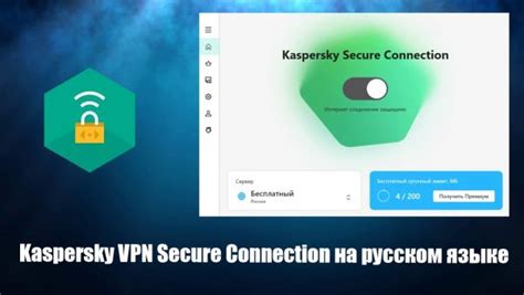 Раздел 2: Инструкция безопасного удаления Network Graphics