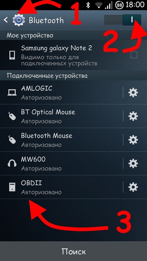 Раздел 2: Оптимальные настройки работы с elm327 Bluetooth