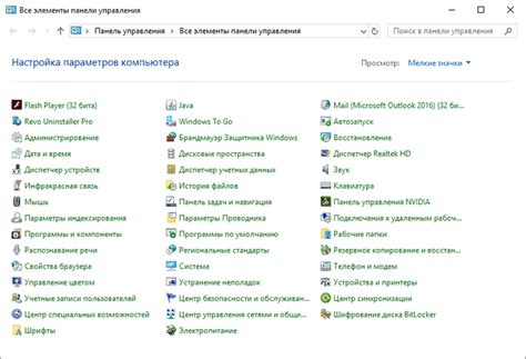 Раздел 2: Панель инструментов