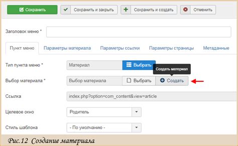 Раздел 2: Подготовка к созданию CSS-ботов