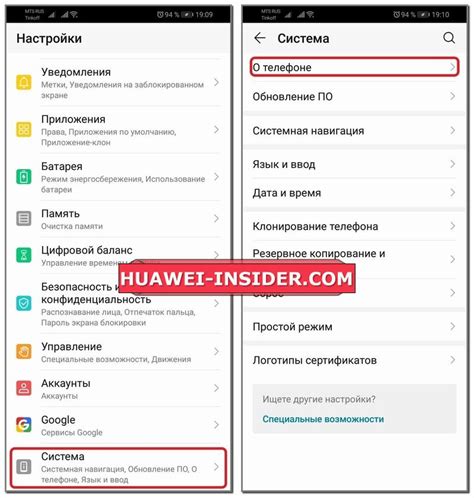 Раздел 3: Включение USB отладки