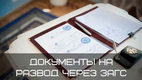 Раздел 3: Какие документы позволяют проверить факт подачи в суд