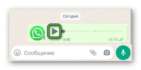 Раздел 3: Как прослушать голосовые сообщения в Ватсап