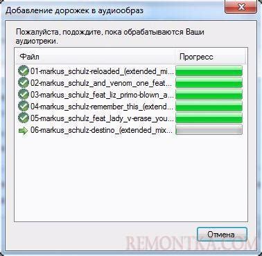 Раздел 3: Подготовка файлов для HD аудио