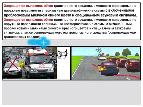 Раздел 3: Поиск специальных предметов