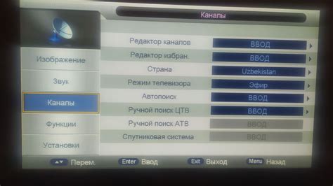 Раздел 3: Ручная настройка детектирования препятствий