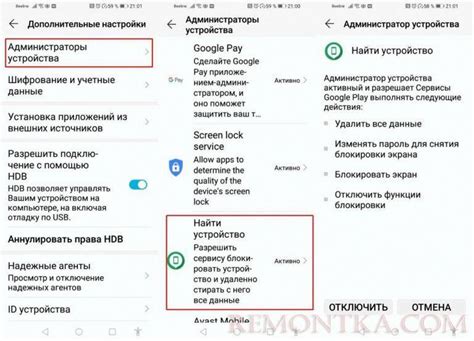 Раздел 3: Способы удаления пароля с телефона Xiaomi Android