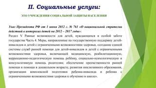 Раздел 3: Стратегии использования лавомерок