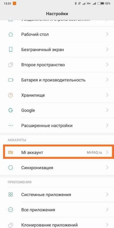 Раздел 4: Восстановление устройства через Mi аккаунт