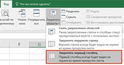 Раздел 4: Как добавить скобки к числам в Excel