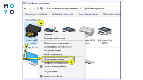 Раздел 4: Настройка телефона для работы с МФУ