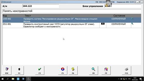 Раздел 4: Проверка ЕГР транзит