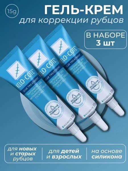 Раздел 4: Советы по уходу за кожей для предотвращения образования шрамов