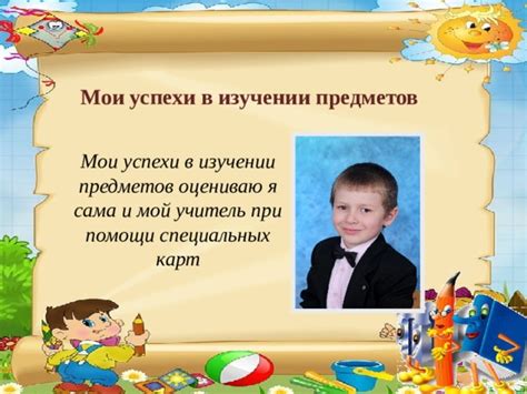 Раздел 4: Шаг 3: Активация портала при помощи специальных предметов