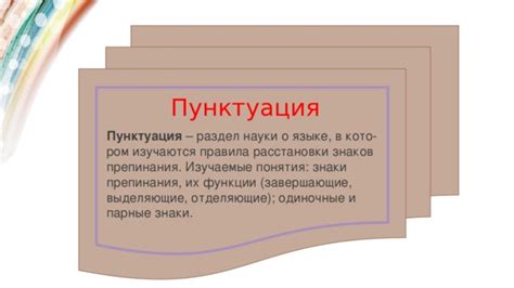 Раздел 5: Значение гавиала для науки и образования
