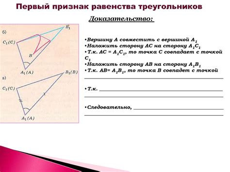 Раздел 5: Математическое доказательство равенства
