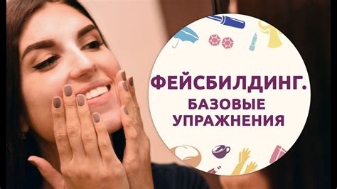 Раздел 6: Уход за хвостиком и сохранение его красоты