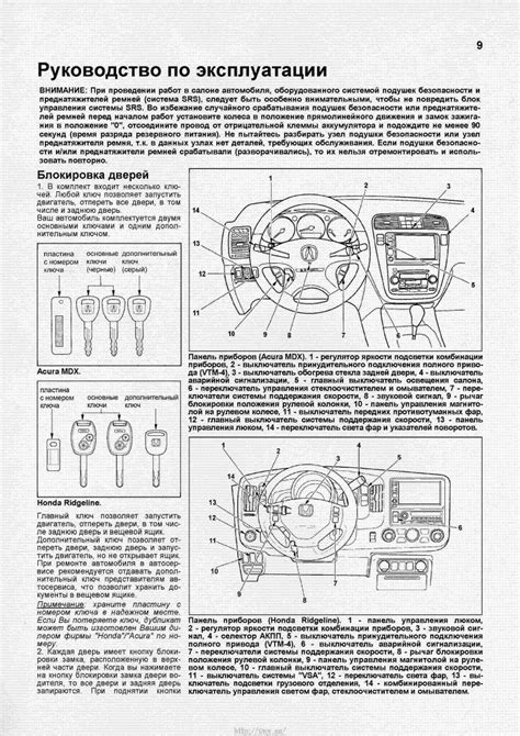 Раздел 7: Советы по оптимальной настройке