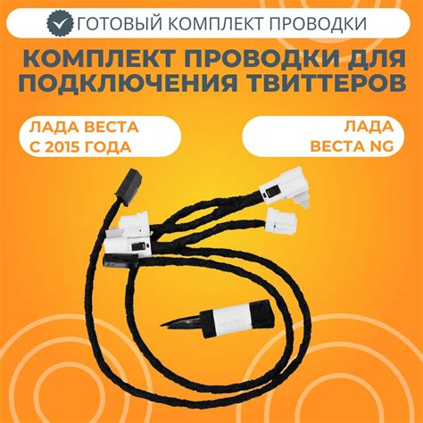 Раздел 8: Советы по настройке звучания пищалок