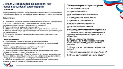 Раздел III. Роли и ответственность участников проверки КГЗЗ