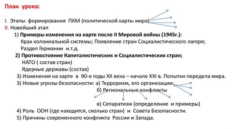 Раздор во дворце: влияние измены на политическую обстановку