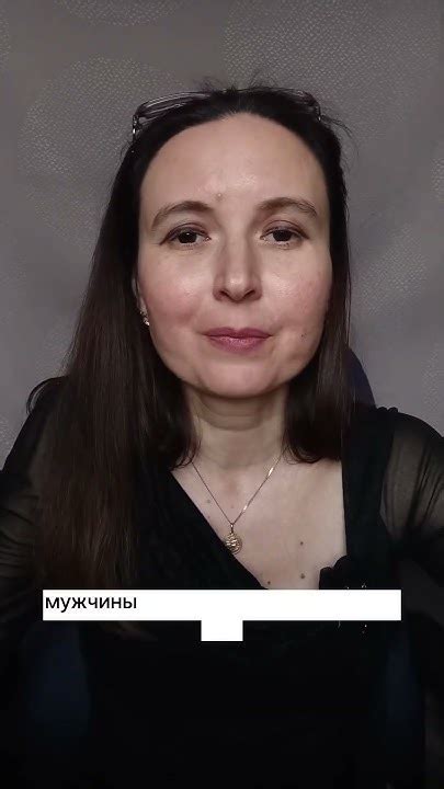 Различие в интересах