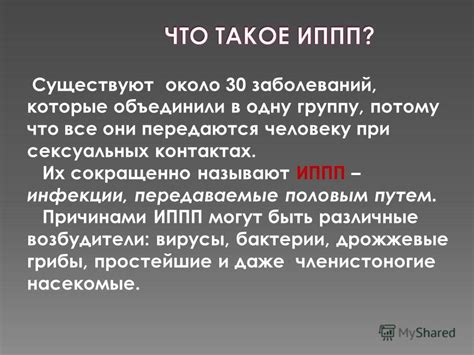 Различия, которые объединили их