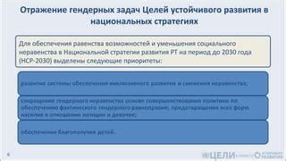 Различия в идеологических взглядах и стратегиях развития
