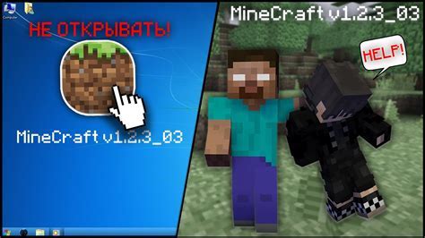 Различные версии Minecraft