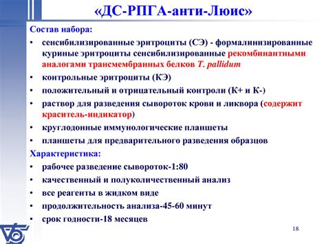 Различные методы лечения сифилиса