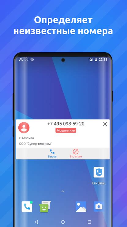 Различные приложения для поиска номера телефона