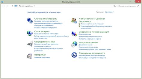 Различные способы управления