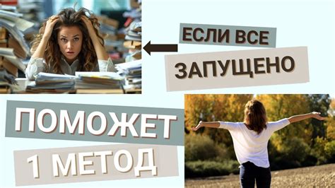 Различный уровень энергии и мотивации