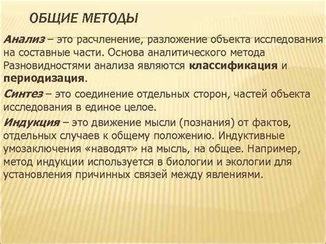Разложение на составные части