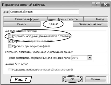 Размер архива оптимизируем по максимуму