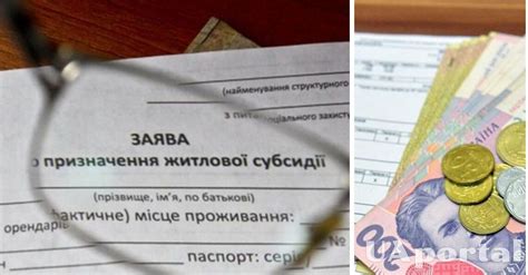 Размер и условия получения субсидии
