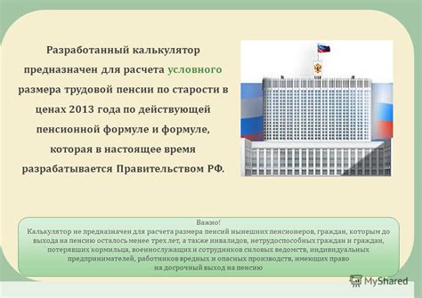 Размер условного подзаголовка
