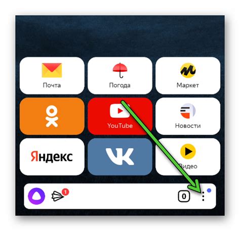 Размер шрифта в Яндекс Браузере на Android-смартфоне Samsung
