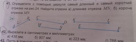 Разместите циркуль