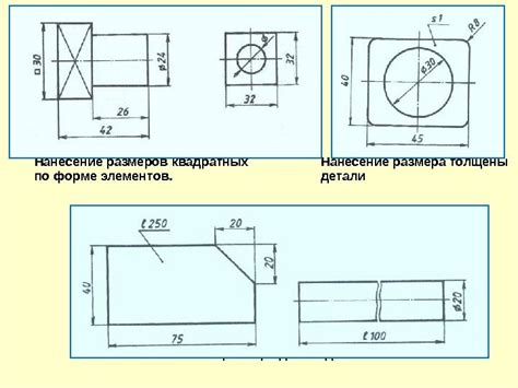 Разметка и нанесение основной линии квадрата