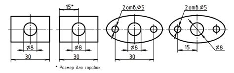 Разметьте места для отверстий