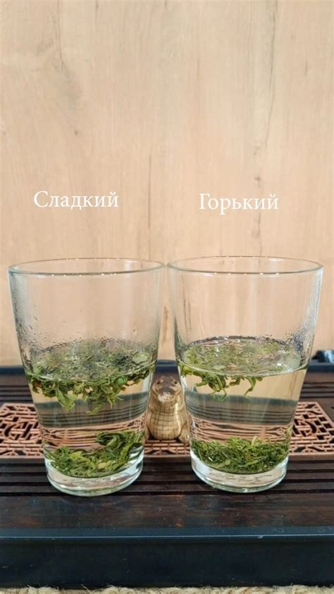 Размешивание и заваривание