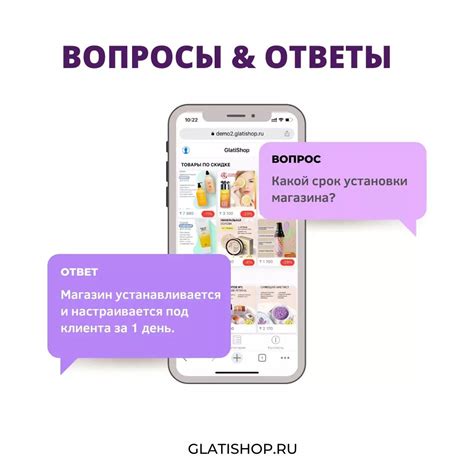 Размещение магазина на сервере